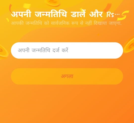 helo app complete profile