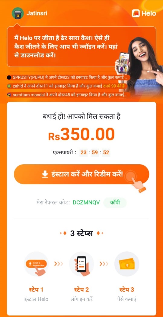 Helo apk app download